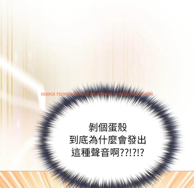 查看漫画戀上年上的她 - 第12話 - www.tymanga.com中的4289145图片