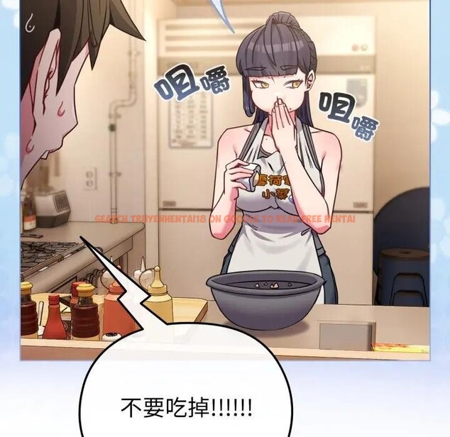 查看漫画戀上年上的她 - 第12話 - www.tymanga.com中的4289150图片