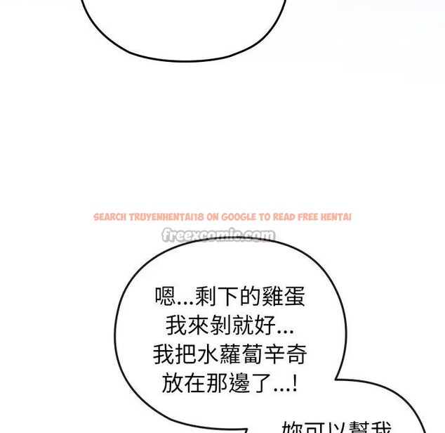 查看漫画戀上年上的她 - 第12話 - www.tymanga.com中的4289151图片