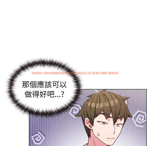 查看漫画戀上年上的她 - 第12話 - www.tymanga.com中的4289153图片