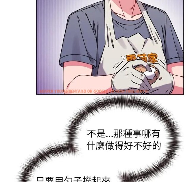 查看漫画戀上年上的她 - 第12話 - www.tymanga.com中的4289154图片