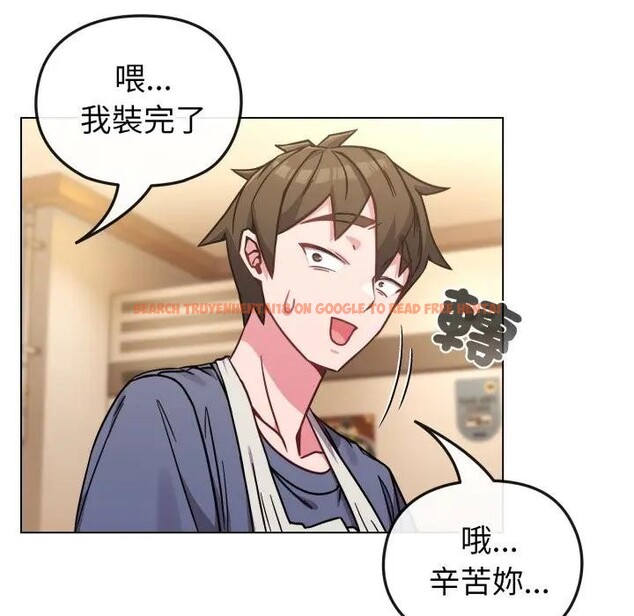 查看漫画戀上年上的她 - 第12話 - www.tymanga.com中的4289158图片