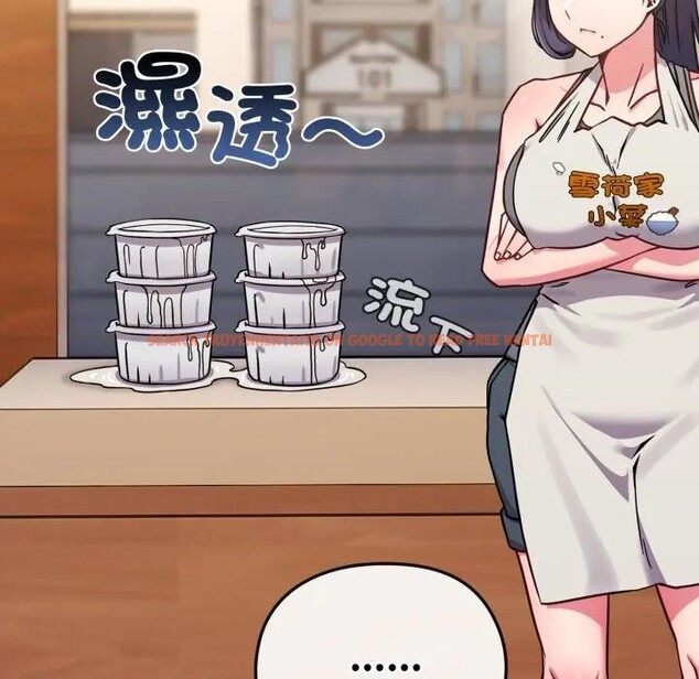 查看漫画戀上年上的她 - 第12話 - www.tymanga.com中的4289160图片