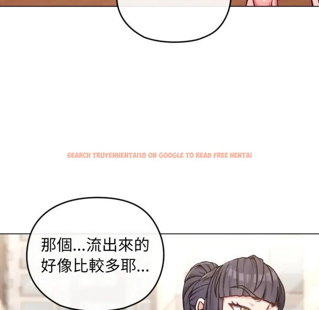 查看漫画戀上年上的她 - 第12話 - www.tymanga.com中的4289161图片