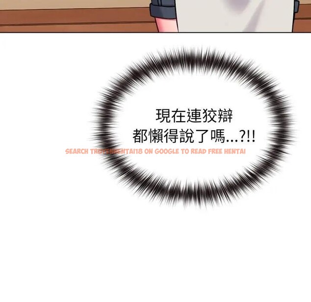 查看漫画戀上年上的她 - 第12話 - www.tymanga.com中的4289163图片