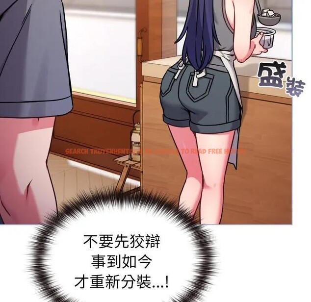 查看漫画戀上年上的她 - 第12話 - www.tymanga.com中的4289170图片