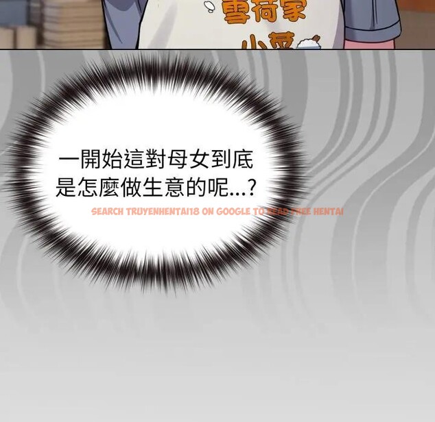 查看漫画戀上年上的她 - 第12話 - www.tymanga.com中的4289173图片