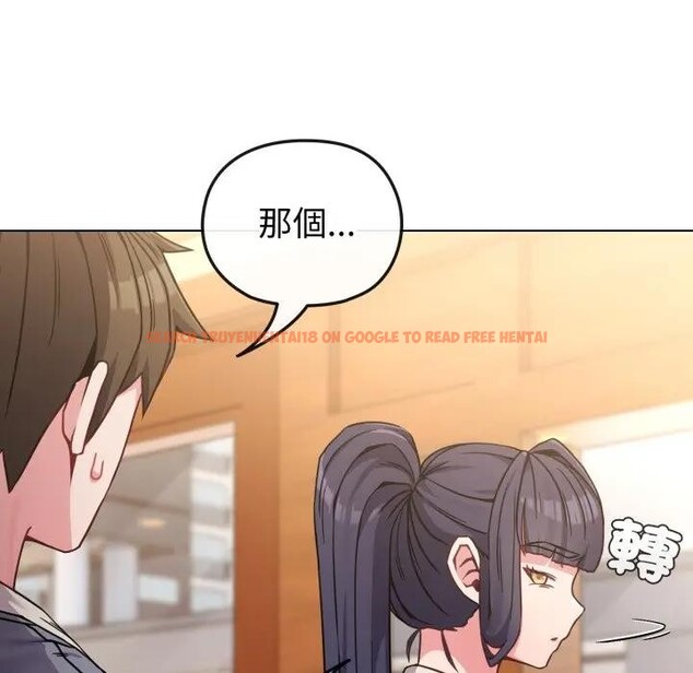 查看漫画戀上年上的她 - 第12話 - www.tymanga.com中的4289176图片