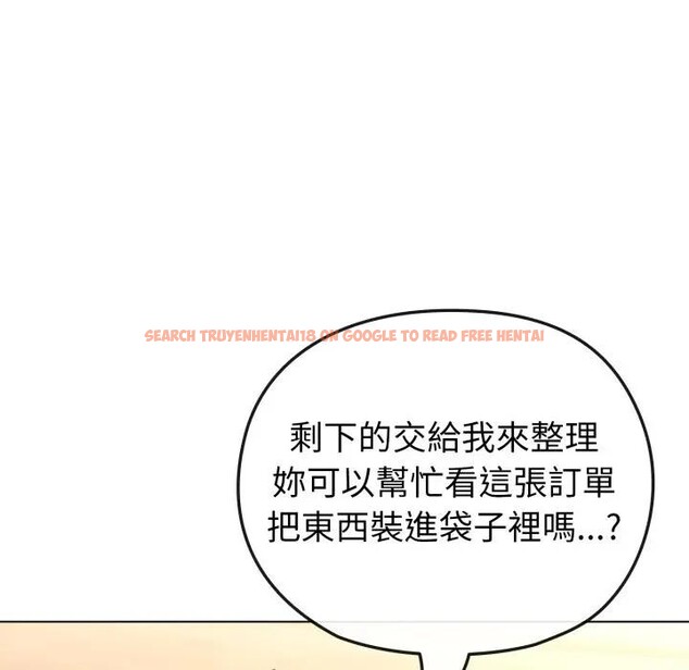 查看漫画戀上年上的她 - 第12話 - www.tymanga.com中的4289178图片