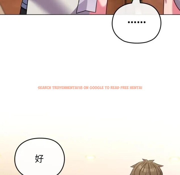 查看漫画戀上年上的她 - 第12話 - www.tymanga.com中的4289180图片