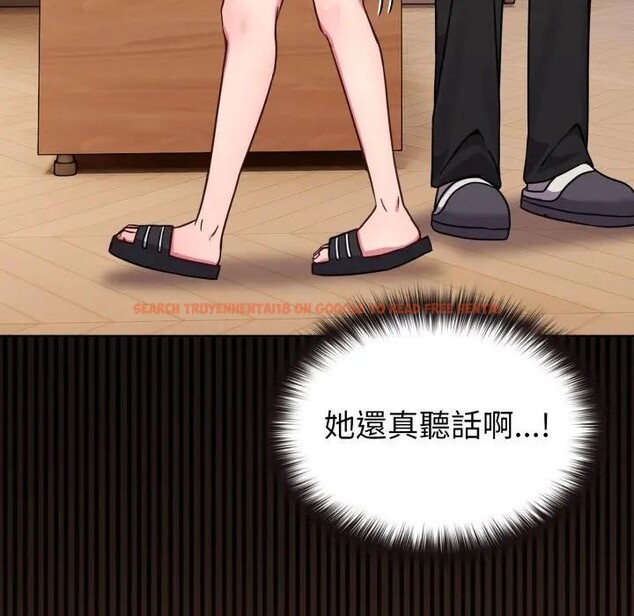 查看漫画戀上年上的她 - 第12話 - www.tymanga.com中的4289182图片