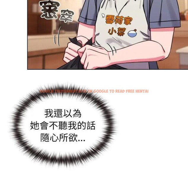 查看漫画戀上年上的她 - 第12話 - www.tymanga.com中的4289187图片