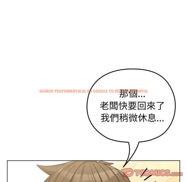 查看漫画戀上年上的她 - 第12話 - www.tymanga.com中的4289188图片