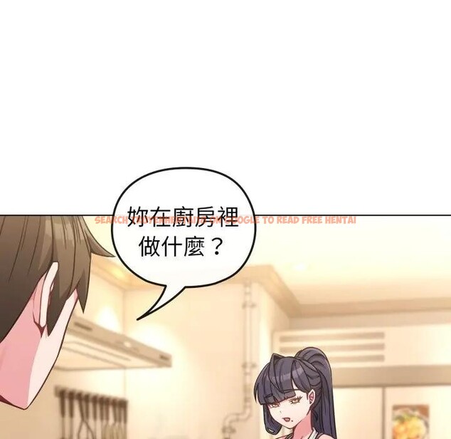 查看漫画戀上年上的她 - 第12話 - www.tymanga.com中的4289190图片