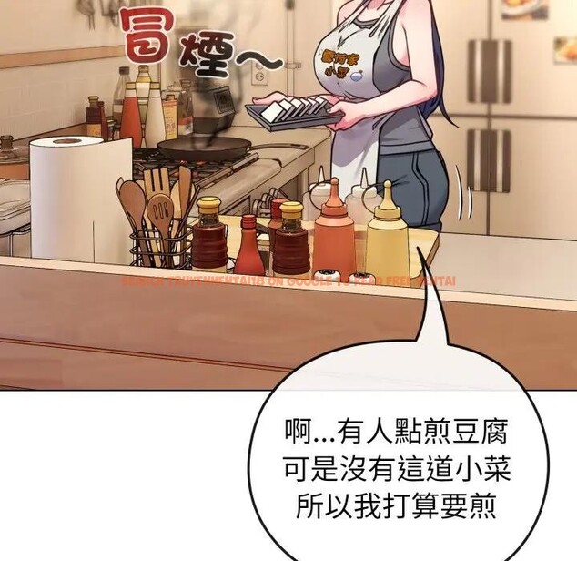 查看漫画戀上年上的她 - 第12話 - www.tymanga.com中的4289191图片