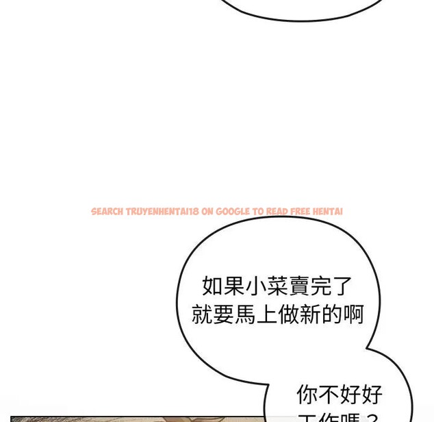 查看漫画戀上年上的她 - 第12話 - www.tymanga.com中的4289192图片