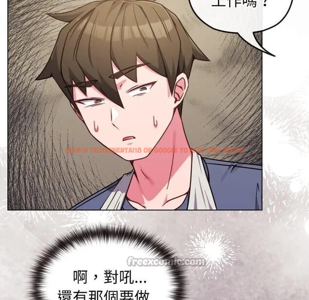 查看漫画戀上年上的她 - 第12話 - www.tymanga.com中的4289193图片