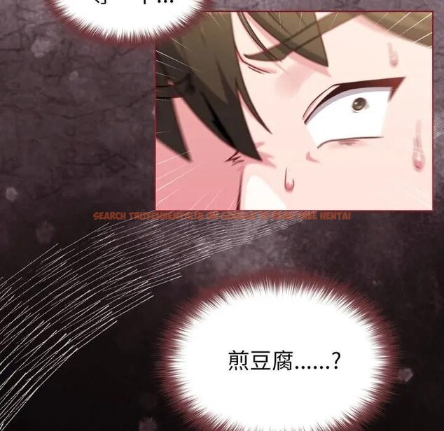 查看漫画戀上年上的她 - 第12話 - www.tymanga.com中的4289195图片