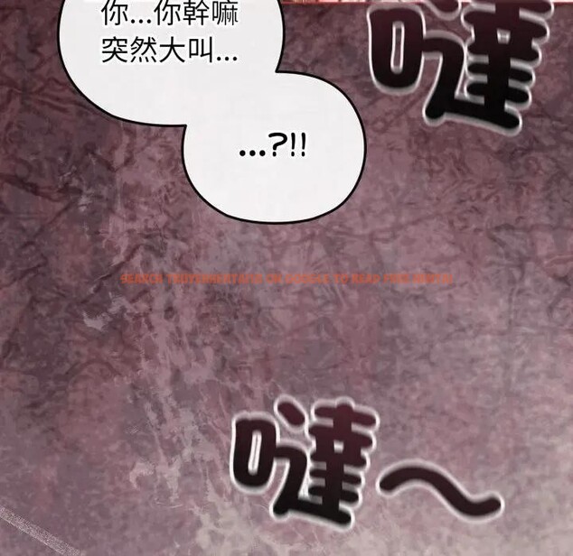 查看漫画戀上年上的她 - 第12話 - www.tymanga.com中的4289199图片