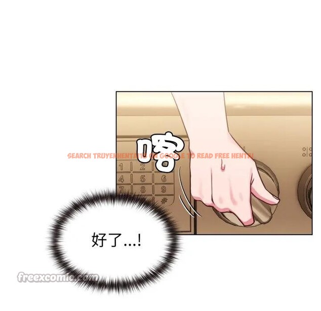 查看漫画戀上年上的她 - 第12話 - www.tymanga.com中的4289207图片