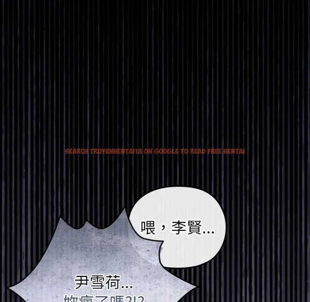 查看漫画戀上年上的她 - 第12話 - www.tymanga.com中的4289210图片