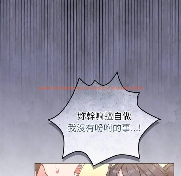 查看漫画戀上年上的她 - 第12話 - www.tymanga.com中的4289212图片