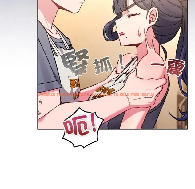 查看漫画戀上年上的她 - 第12話 - www.tymanga.com中的4289213图片