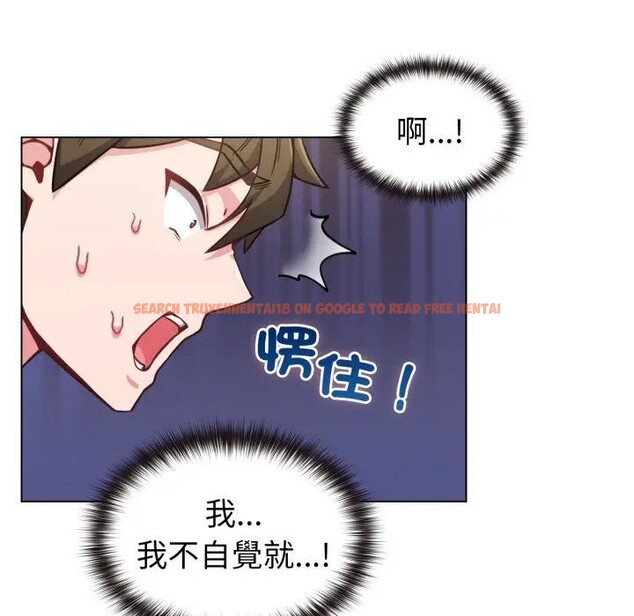 查看漫画戀上年上的她 - 第12話 - www.tymanga.com中的4289214图片