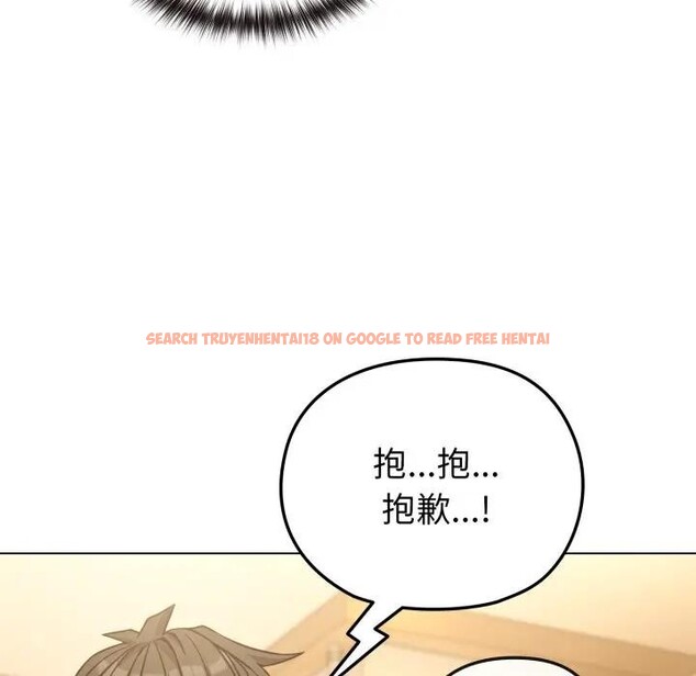 查看漫画戀上年上的她 - 第12話 - www.tymanga.com中的4289215图片