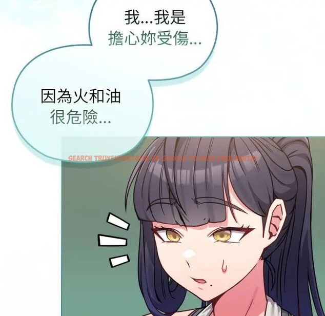 查看漫画戀上年上的她 - 第12話 - www.tymanga.com中的4289218图片