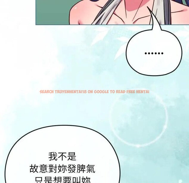 查看漫画戀上年上的她 - 第12話 - www.tymanga.com中的4289219图片