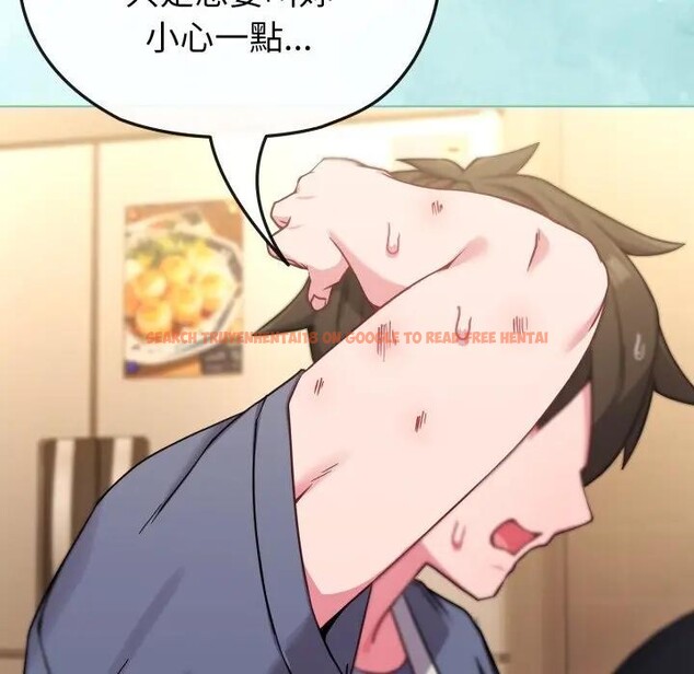 查看漫画戀上年上的她 - 第12話 - www.tymanga.com中的4289220图片