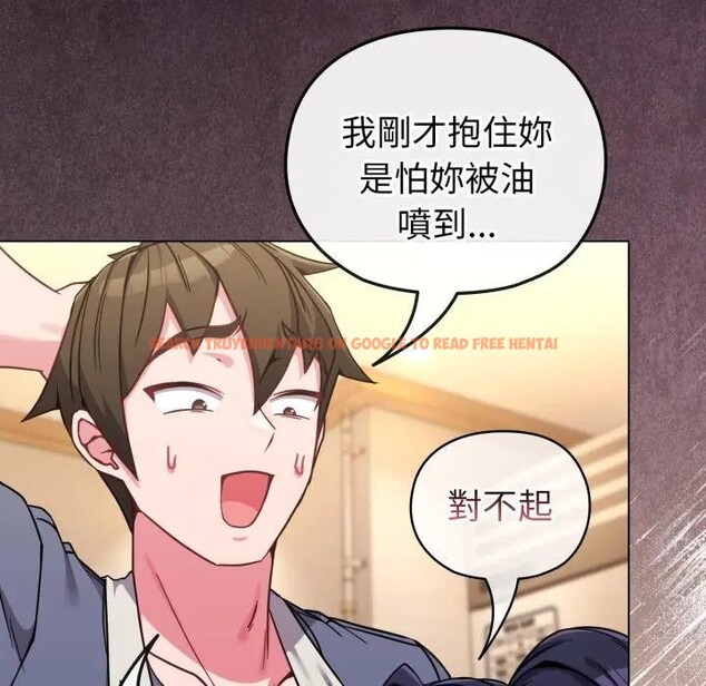 查看漫画戀上年上的她 - 第12話 - www.tymanga.com中的4289224图片