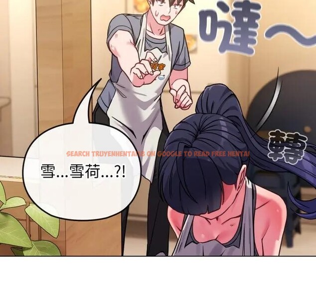 查看漫画戀上年上的她 - 第12話 - www.tymanga.com中的4289226图片