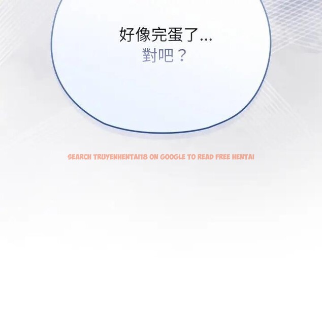 查看漫画戀上年上的她 - 第12話 - www.tymanga.com中的4289231图片