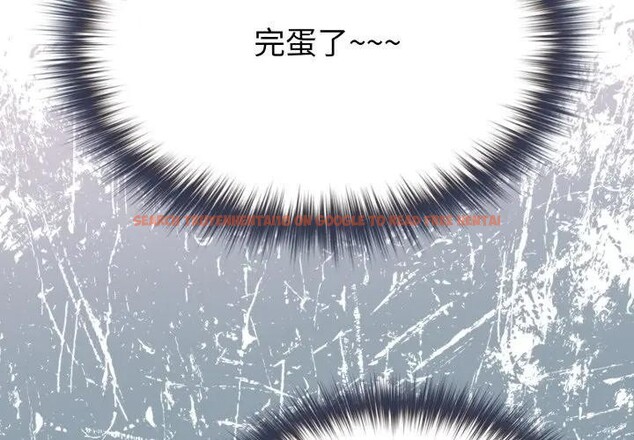 查看漫画戀上年上的她 - 第13話 - sayhentaiz.net中的4289234图片