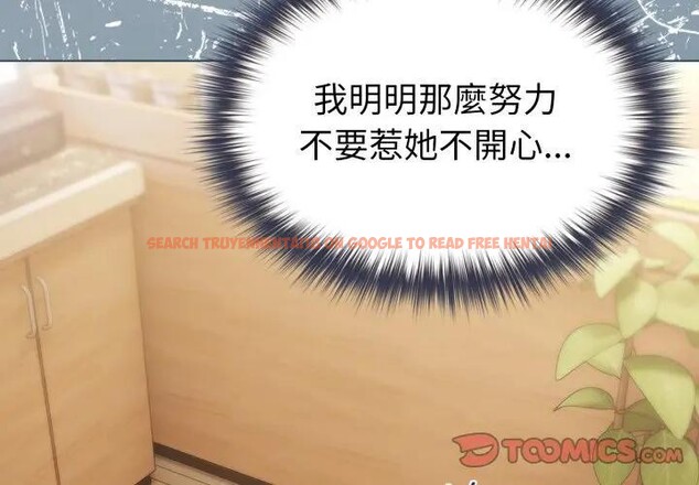 查看漫画戀上年上的她 - 第13話 - sayhentaiz.net中的4289235图片