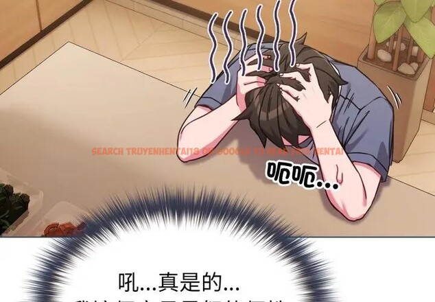 查看漫画戀上年上的她 - 第13話 - sayhentaiz.net中的4289236图片