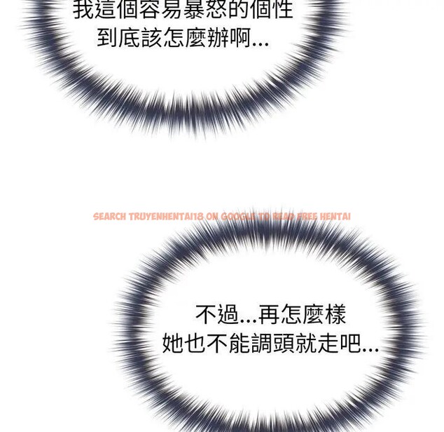 查看漫画戀上年上的她 - 第13話 - sayhentaiz.net中的4289237图片