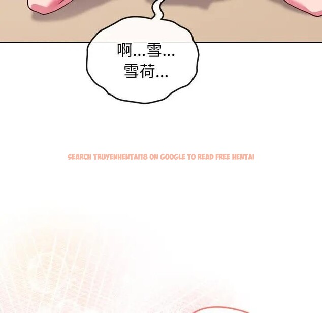 查看漫画戀上年上的她 - 第13話 - sayhentaiz.net中的4289239图片