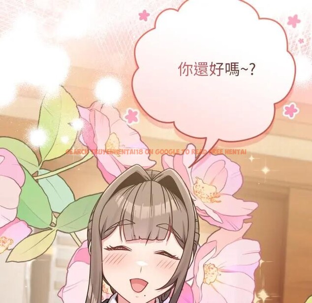 查看漫画戀上年上的她 - 第13話 - sayhentaiz.net中的4289240图片