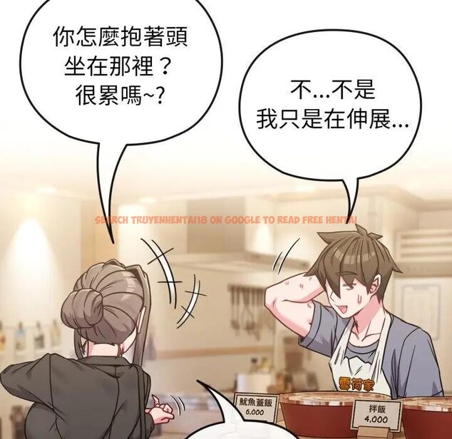 查看漫画戀上年上的她 - 第13話 - sayhentaiz.net中的4289244图片