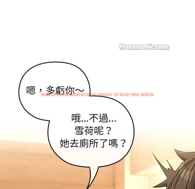 查看漫画戀上年上的她 - 第13話 - sayhentaiz.net中的4289246图片