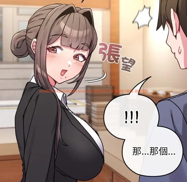 查看漫画戀上年上的她 - 第13話 - sayhentaiz.net中的4289247图片