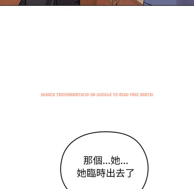 查看漫画戀上年上的她 - 第13話 - sayhentaiz.net中的4289248图片