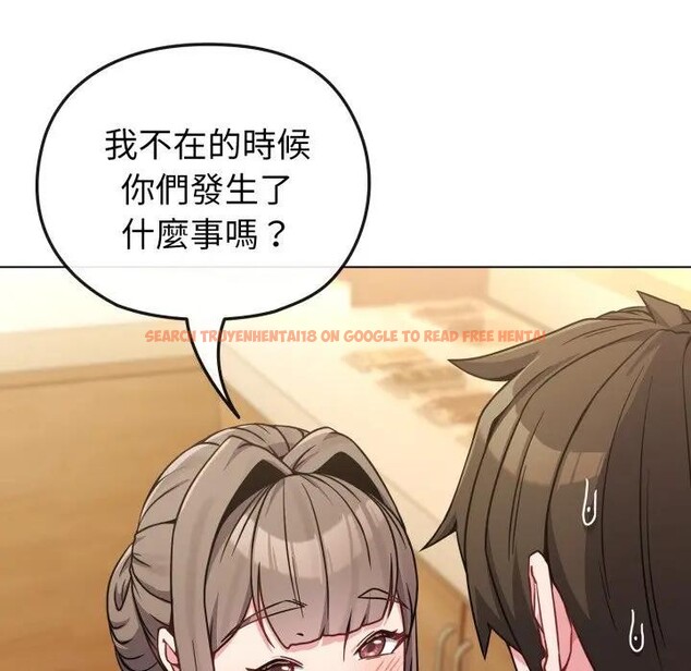 查看漫画戀上年上的她 - 第13話 - sayhentaiz.net中的4289252图片