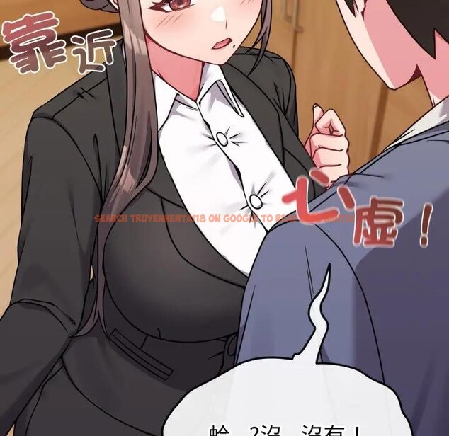 查看漫画戀上年上的她 - 第13話 - sayhentaiz.net中的4289253图片