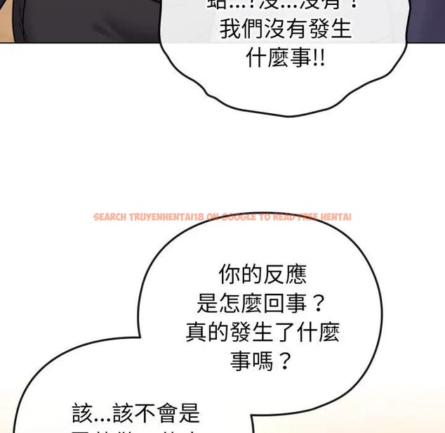 查看漫画戀上年上的她 - 第13話 - sayhentaiz.net中的4289254图片