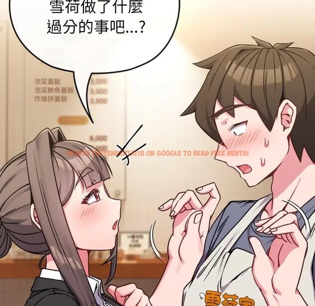 查看漫画戀上年上的她 - 第13話 - sayhentaiz.net中的4289255图片