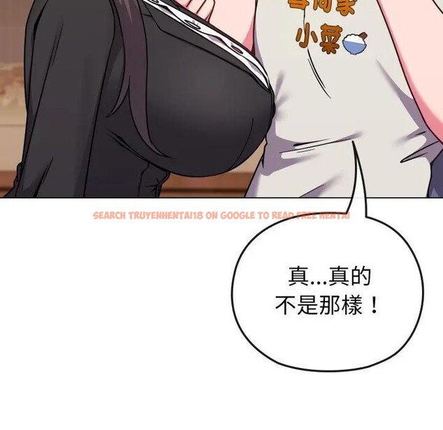 查看漫画戀上年上的她 - 第13話 - sayhentaiz.net中的4289256图片